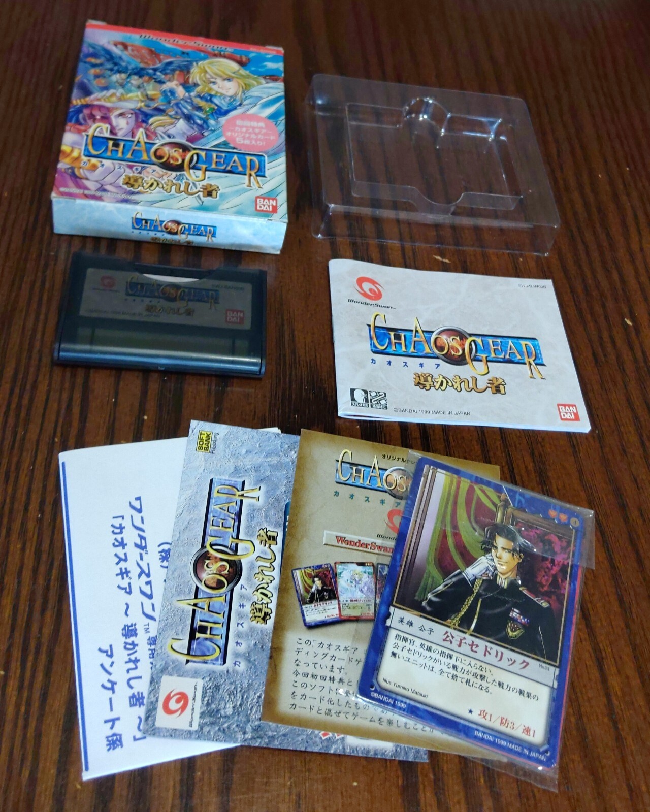 Chaos Gear Michibi Kareshi Mono for WonderSwan W/Cards Japan Import See Pics/Des
