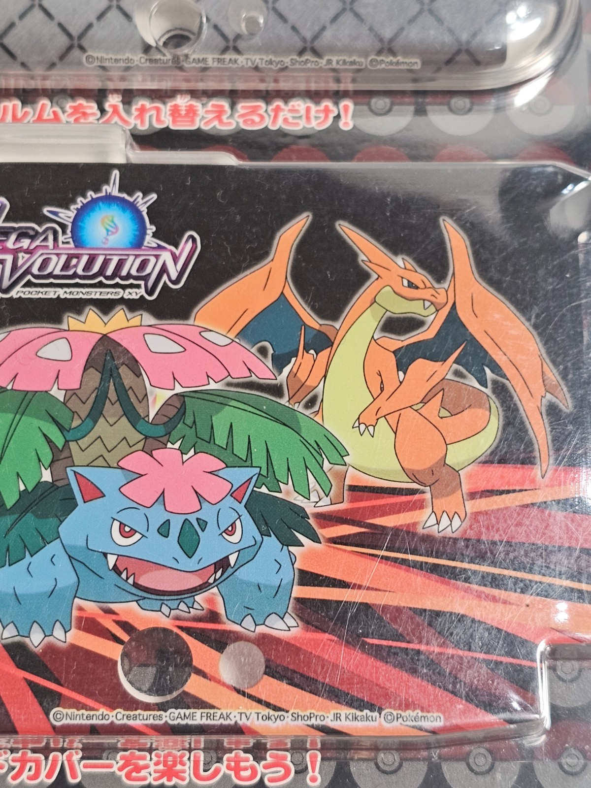 Pokemon Center 2014 Nintendo 3DSLL Mega Charizard X Y Garchomp Venusaur Blaziken