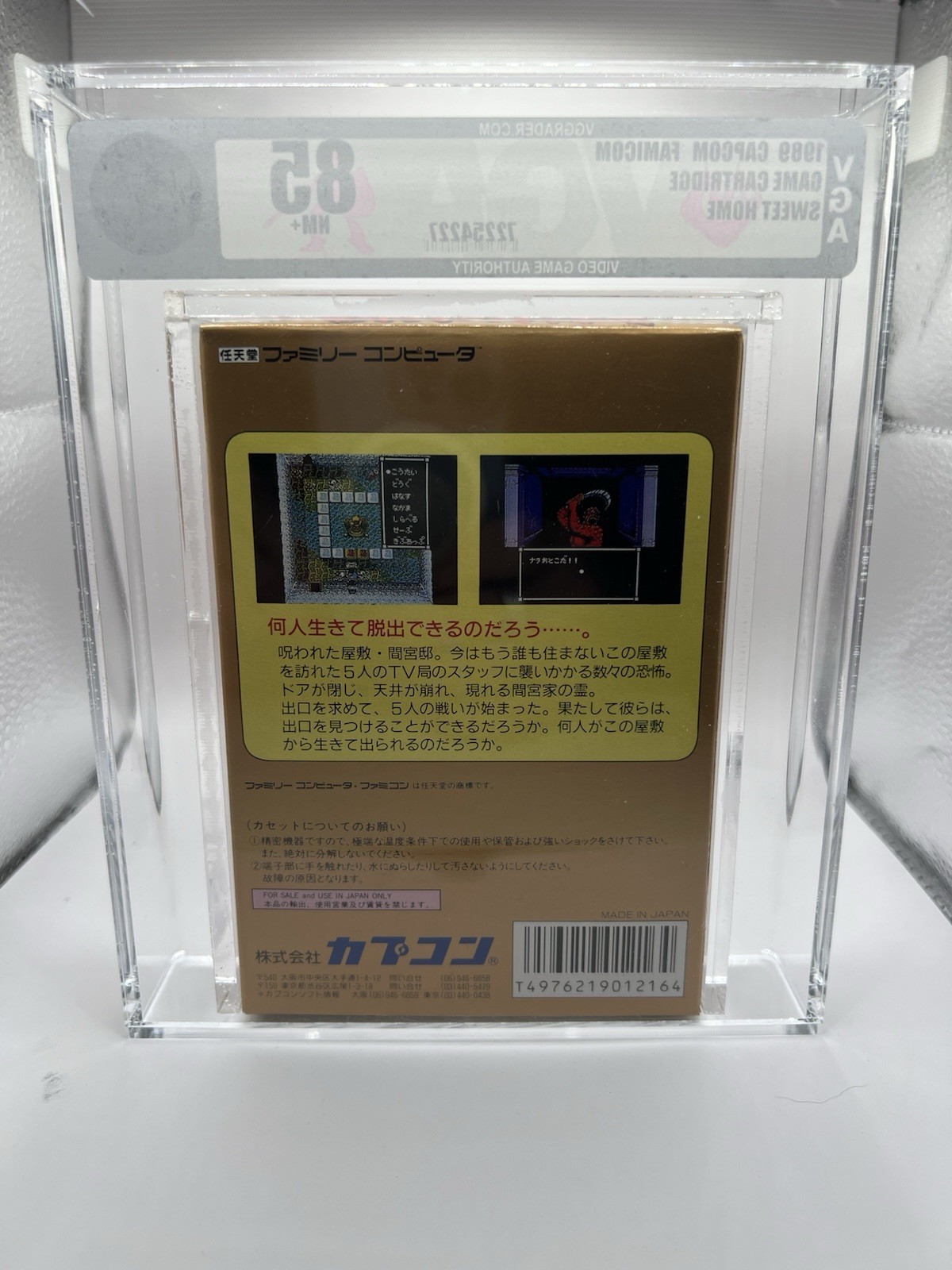 1989 Nintendo Famicom Sweet Home VGA 85 NM+ Factory Sealed Pre-Resident Evil