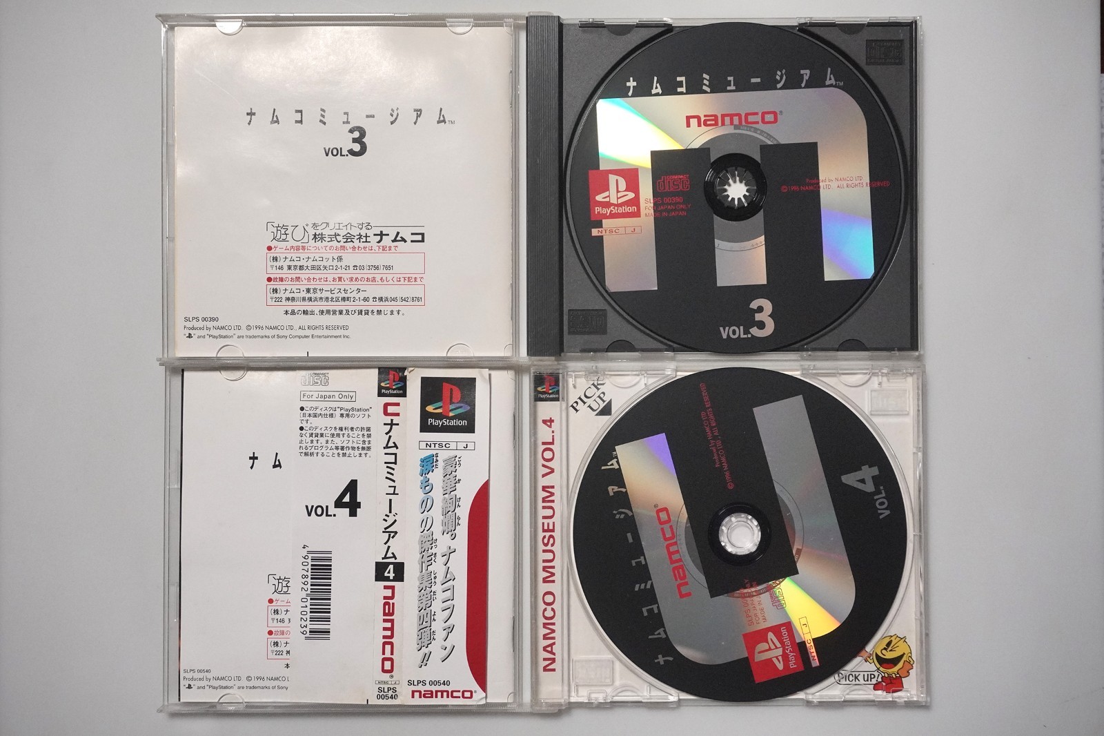 PlayStation 1 Namco Museum 1 2 3 4 5 Encore Collection JP PS1 games US Seller