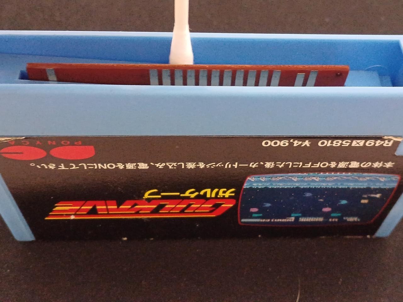 [Rare] Gulkave R49X5810 MSX Game Cartridge Only, Compile A3299