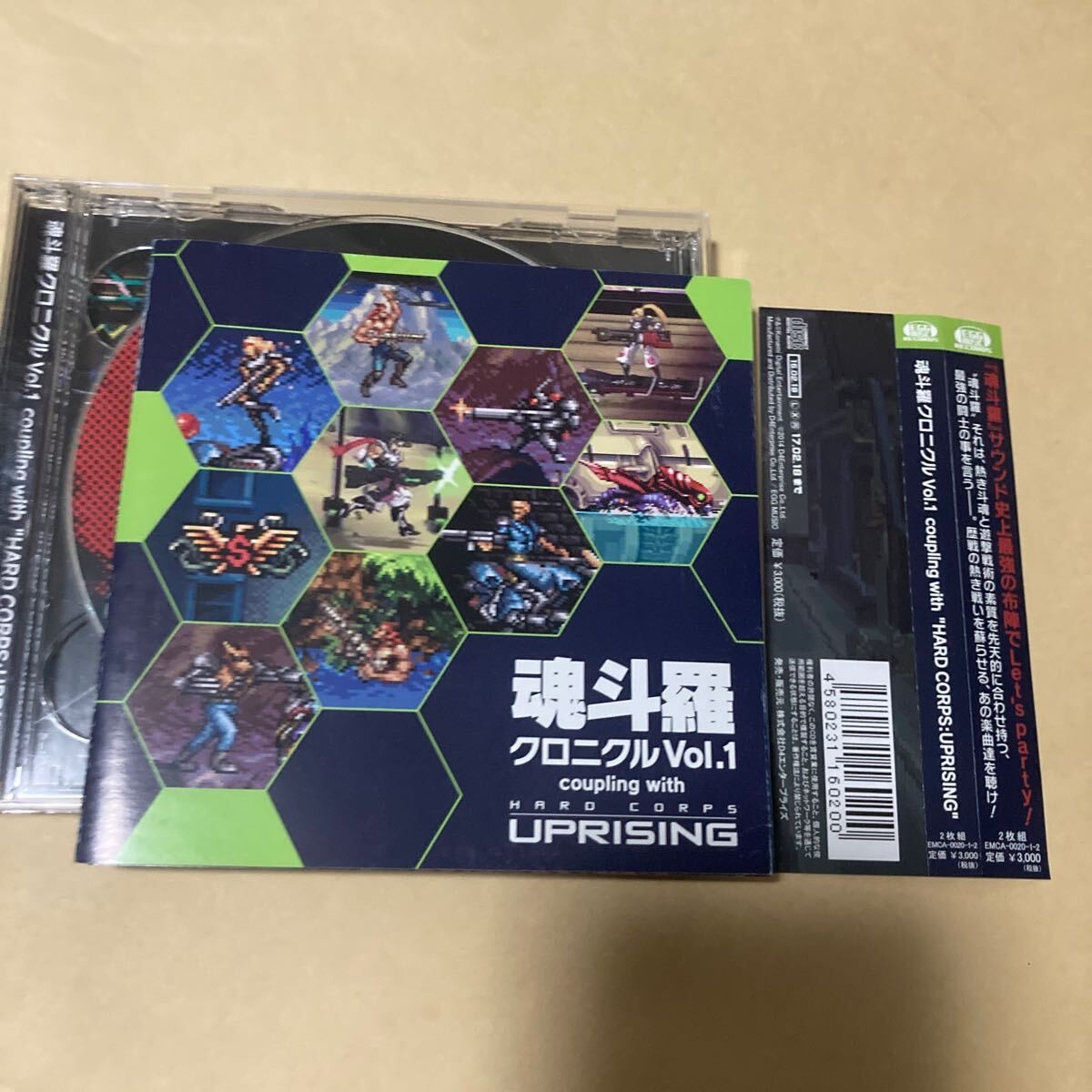 Kontora Chronicle VOL.1 with Hard Corps:Uprising video game for Japan 0.8 in