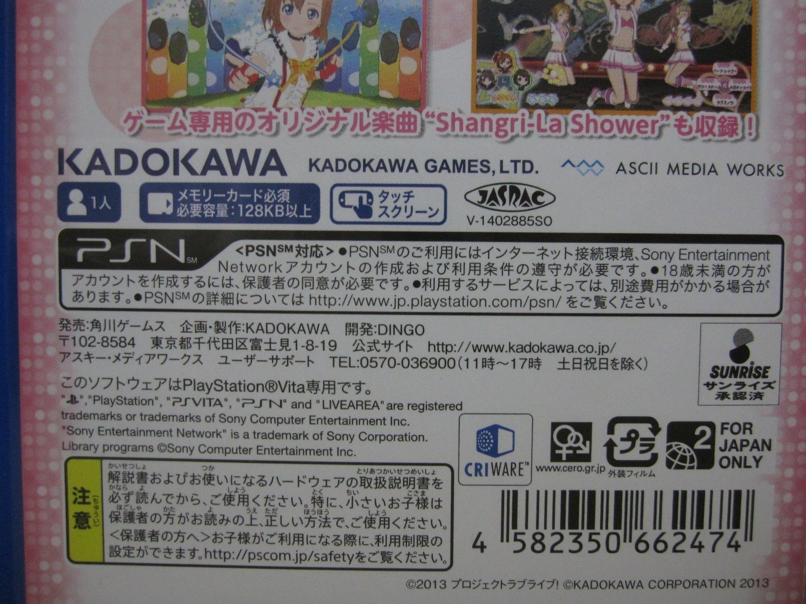 7-14 Days to USA W/Leaflet Vita Love Live School idol Vol1 Printemps Unit Japan