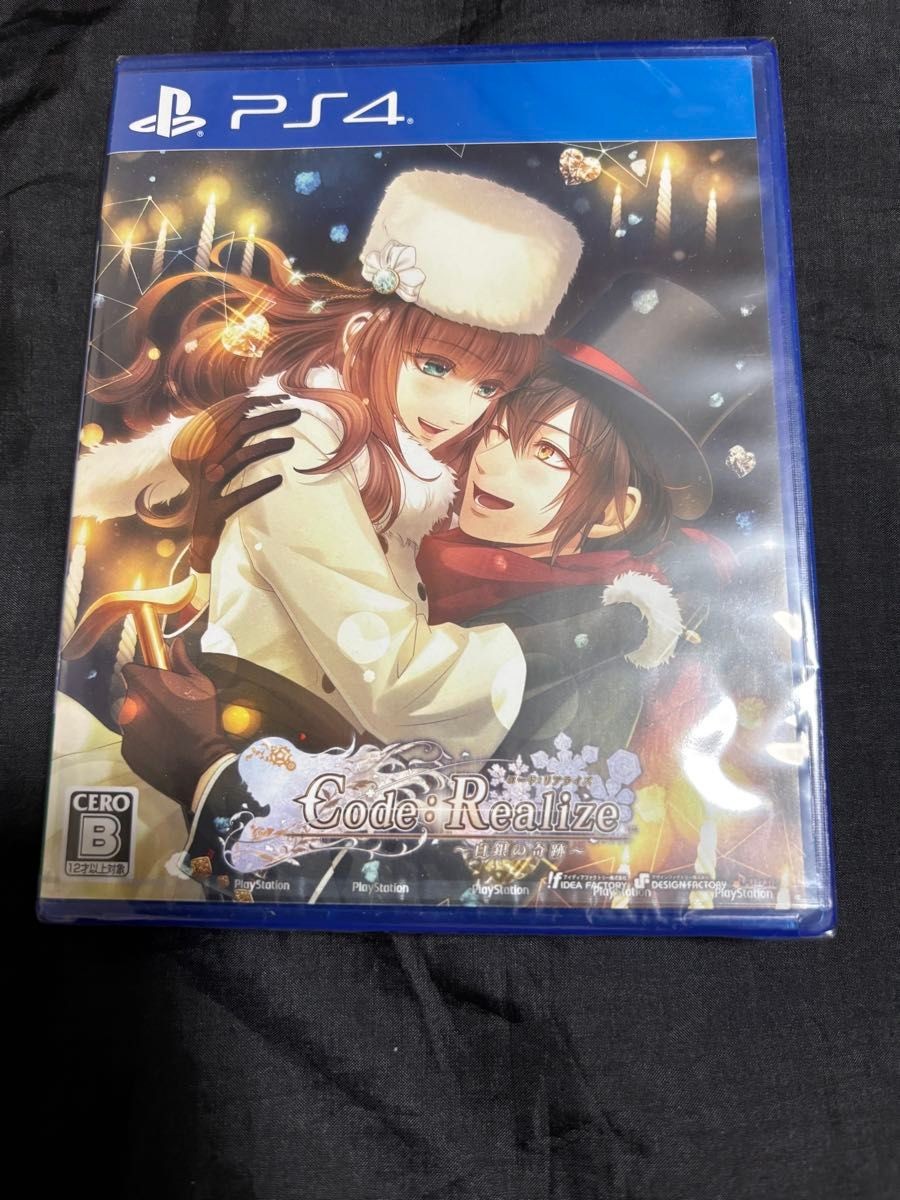 PS4 CodeRealize – Guardian of Rebirth – White Silver Miracle Game Software