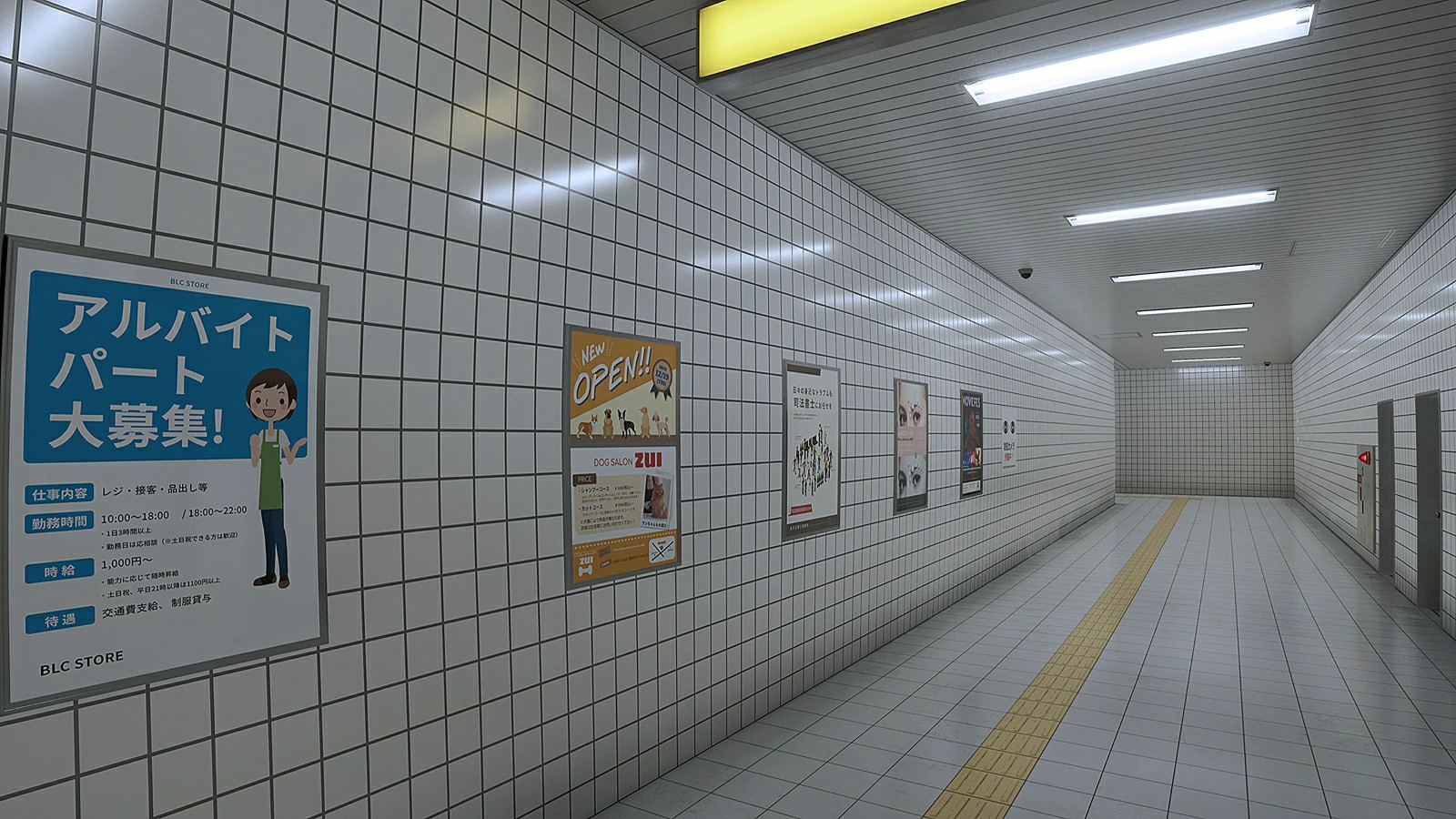 The Exit 8 Platform 8 Multilingual Switch Nintendo Japan Version