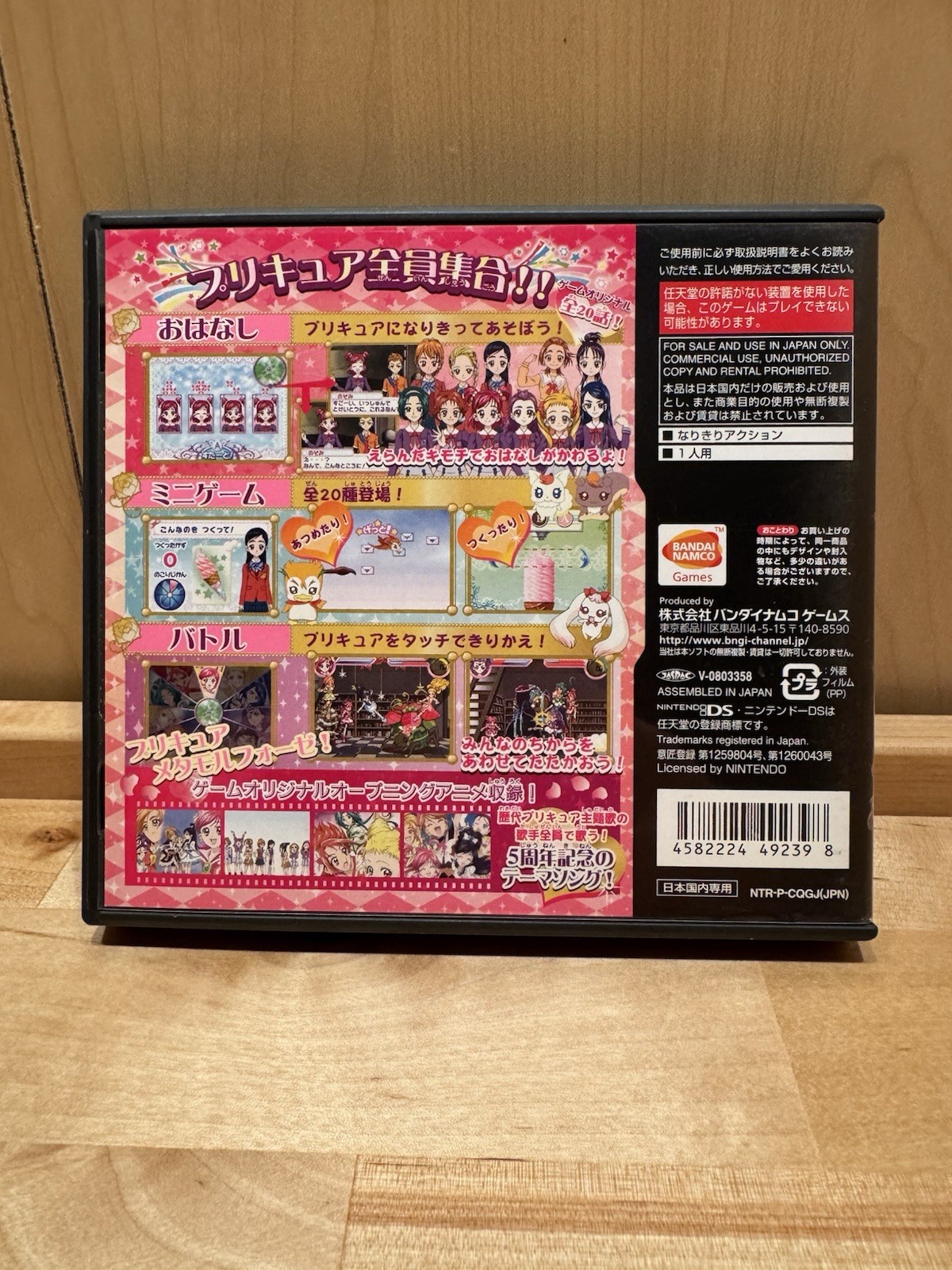 Bandai Namco Yes! Precure 5 Go Go! Dream Festival Nintendo DS NTSC-J US seller