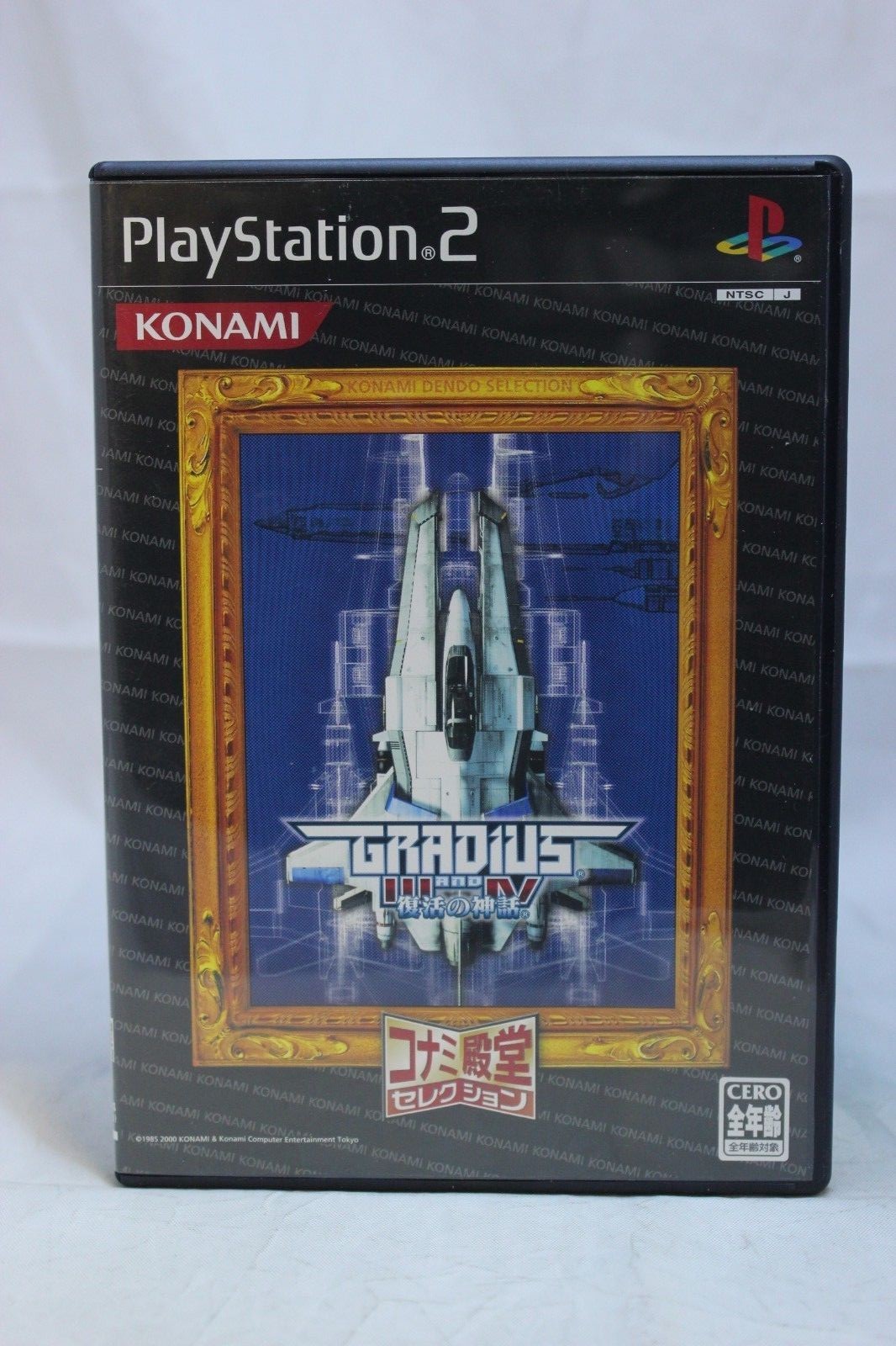 Gradius III and IV PS2 Japan Import Complete in Box North American Seller