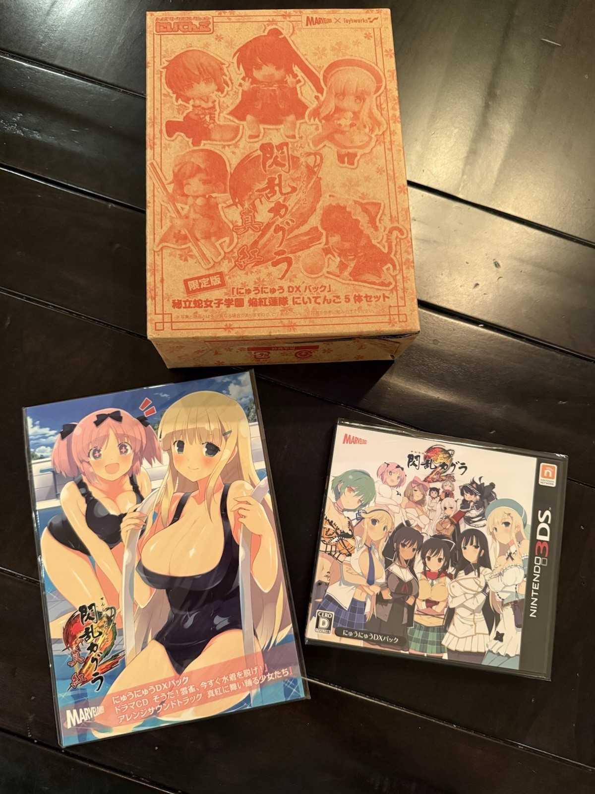 Marvelous Senran Kagura 2: Shinku DX Nintendo 3DS NTSC-J Action CERO D 2014 Col…