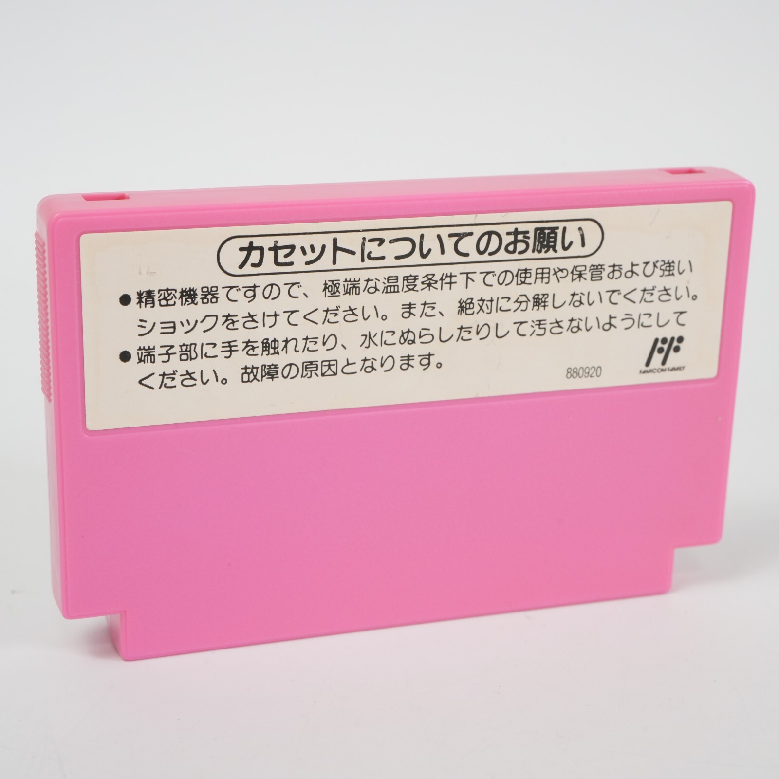 Nintendo Famicom SUPER MARIO USA FC NES Cassette HVC-MT from JAPAN