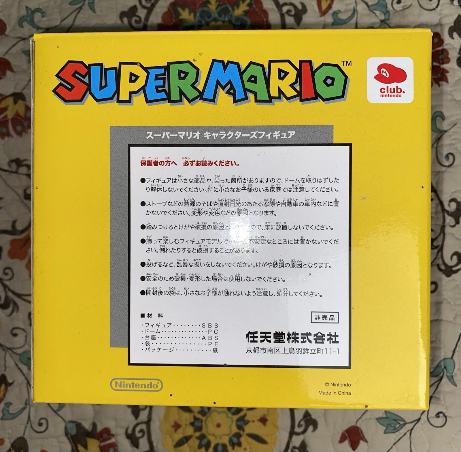 Club Nintendo Super Mario Domed Figure ~ Platinum Member Exclusive Reward ~ NIP