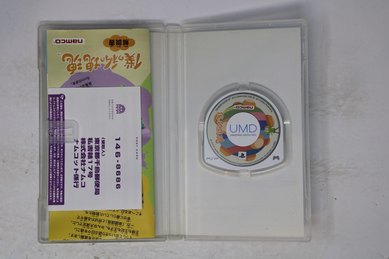 Video Game JPN (Region Locked)