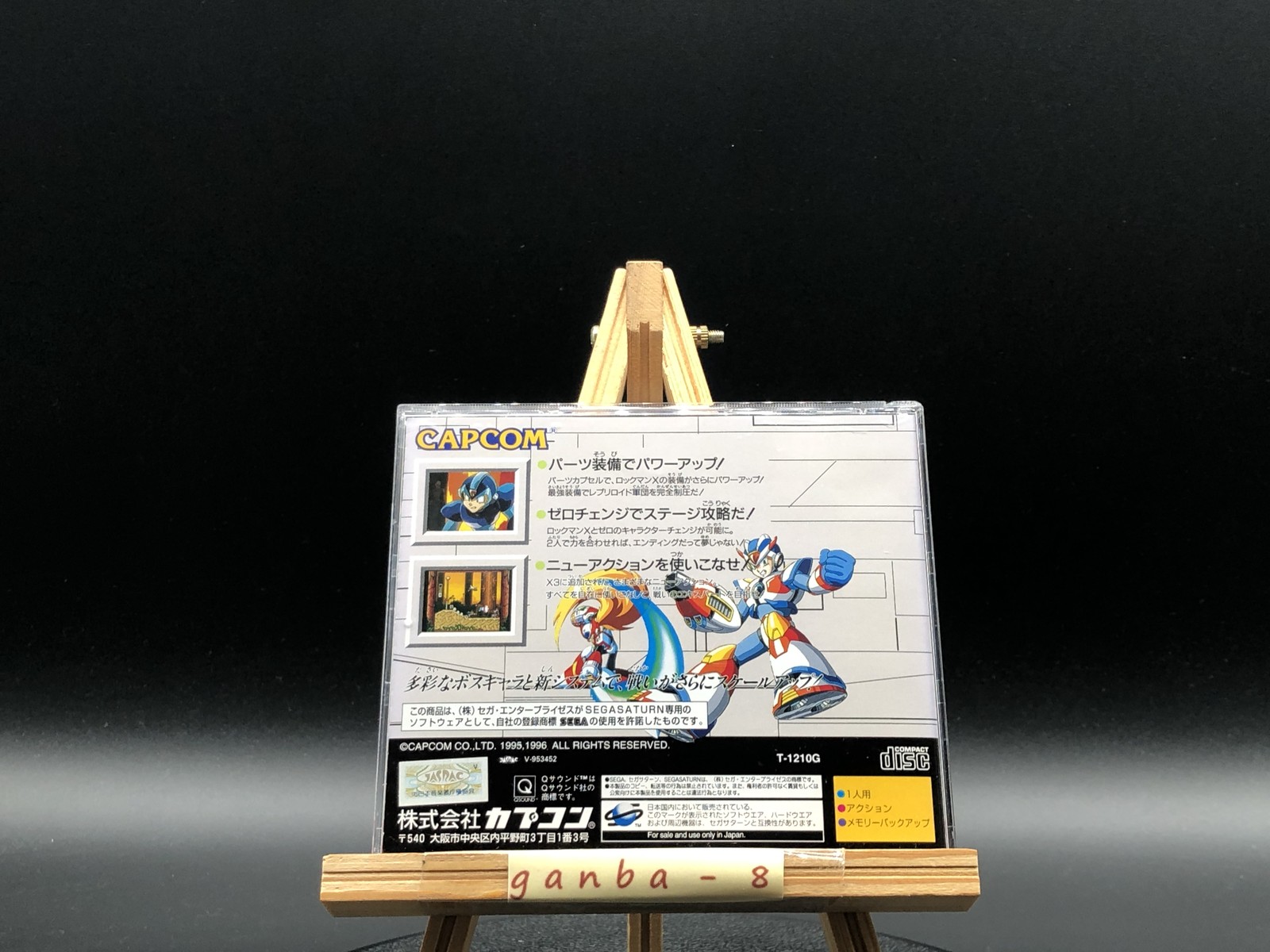Rockman X3 (Megaman X3) (Sega Saturn,1996) from japan