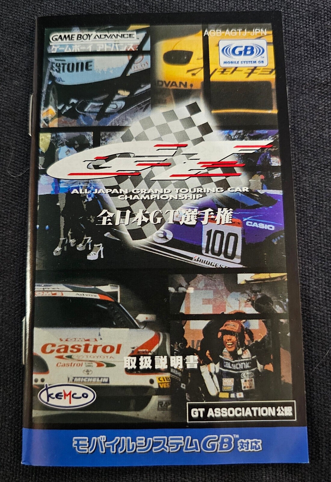 GT All Japan Grand Touring Car Championship – Nintendo GameBoy Advance CIB JP