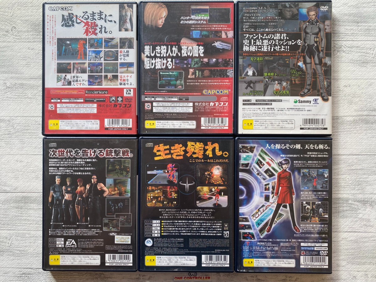 SONY PS2 Killer 7 & Critical Bullet & Spy Fiction & X Fire & QuakeⅢ & Maken Shao
