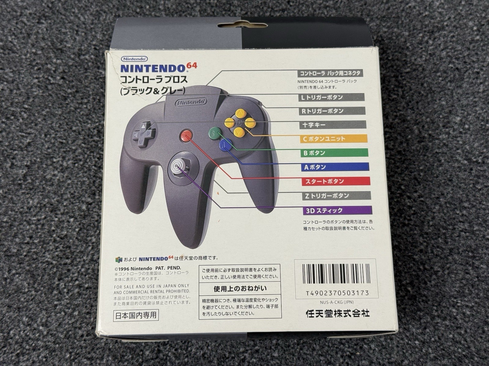 Nintendo 64 Black & Gray Japanese Limited Edition N64 Controller Complete In Box