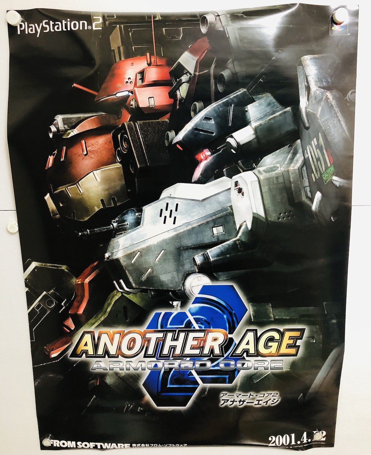 ARMORED CORE2 ANOTHER AGE : 2001 PS2 FromSoftware Promo B2 Size Poster (Roll:M