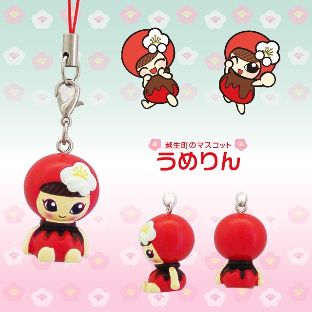 Ogose Plum Grove Umerin Mascot Figure Strap Kobatonya Japan 0.9in