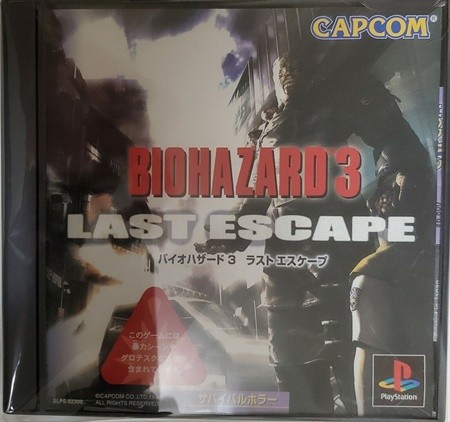 Resident Evil BioHazard 1+2+3+Dino Crisis 1+2 Lot 5 Set PS1 Sony PlayStation