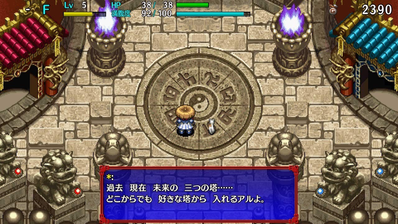 Spike Chunsoft Mystery Dungeon: The Wandering Shiren 5 Plus Fortune Tower and