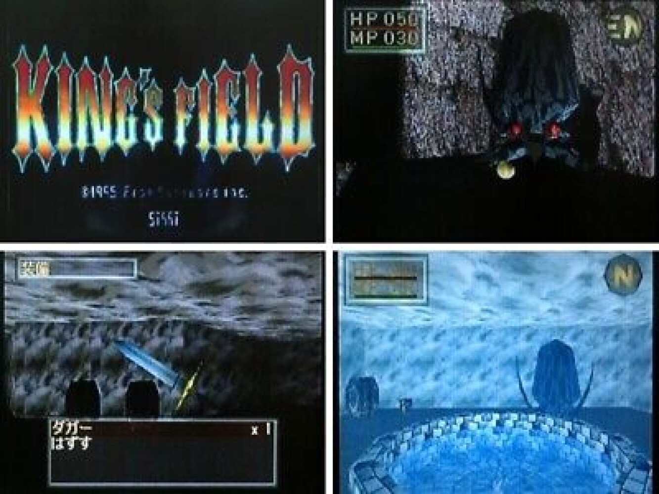 Kings Field 1 2 3 4 Game RPG set PS1 PS2 Sony PlayStation NTSC-J JAPAN Tested