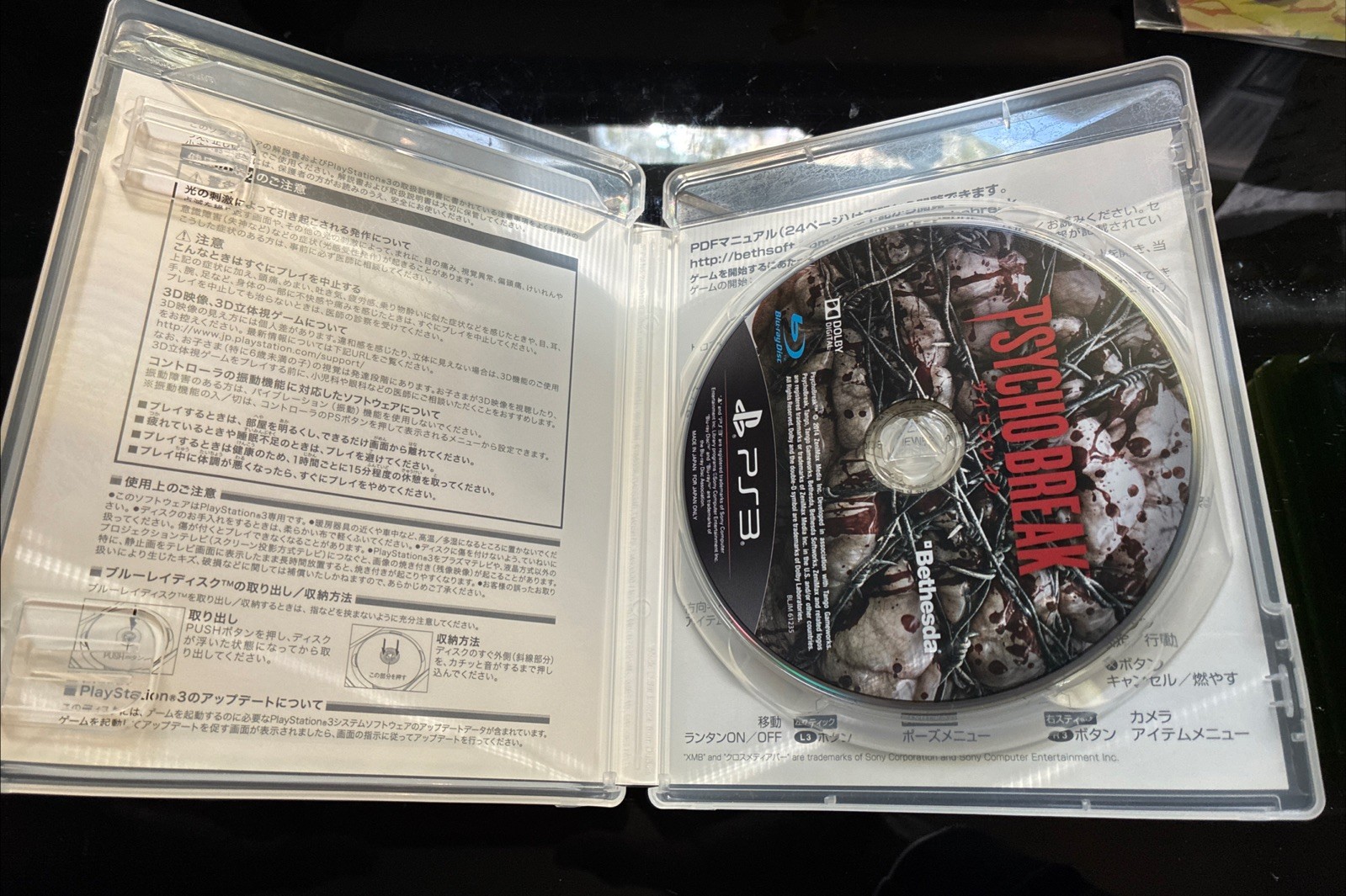 Psycho Break CERO rating D – PS3 PlayStation3 with Tracking#from Japan US Seller