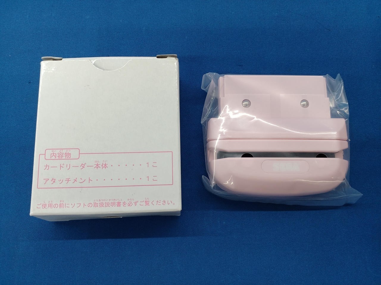 Nintendo DS Lite Love and Berry Set Card Reader, Unopened, 2006, A3008