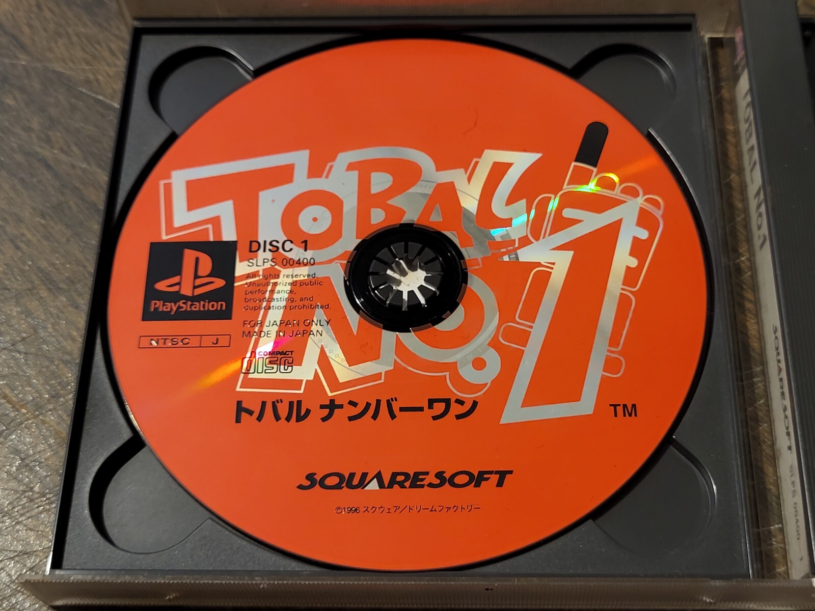 Tobal No. 1 + Square’s Previews (NTSC-J, Squaresoft, Sony PS1, 1996) – CIB Japan