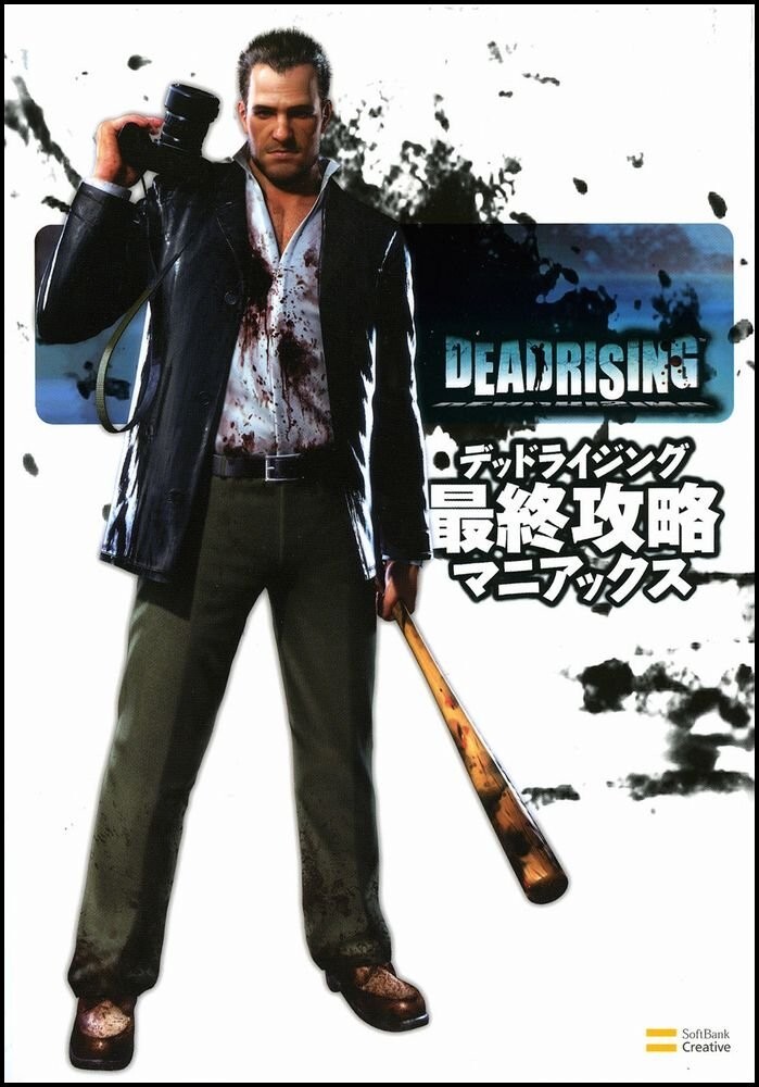 Dead Rising Saishuu Kouryaku Maniacs Guide Book Japan Used