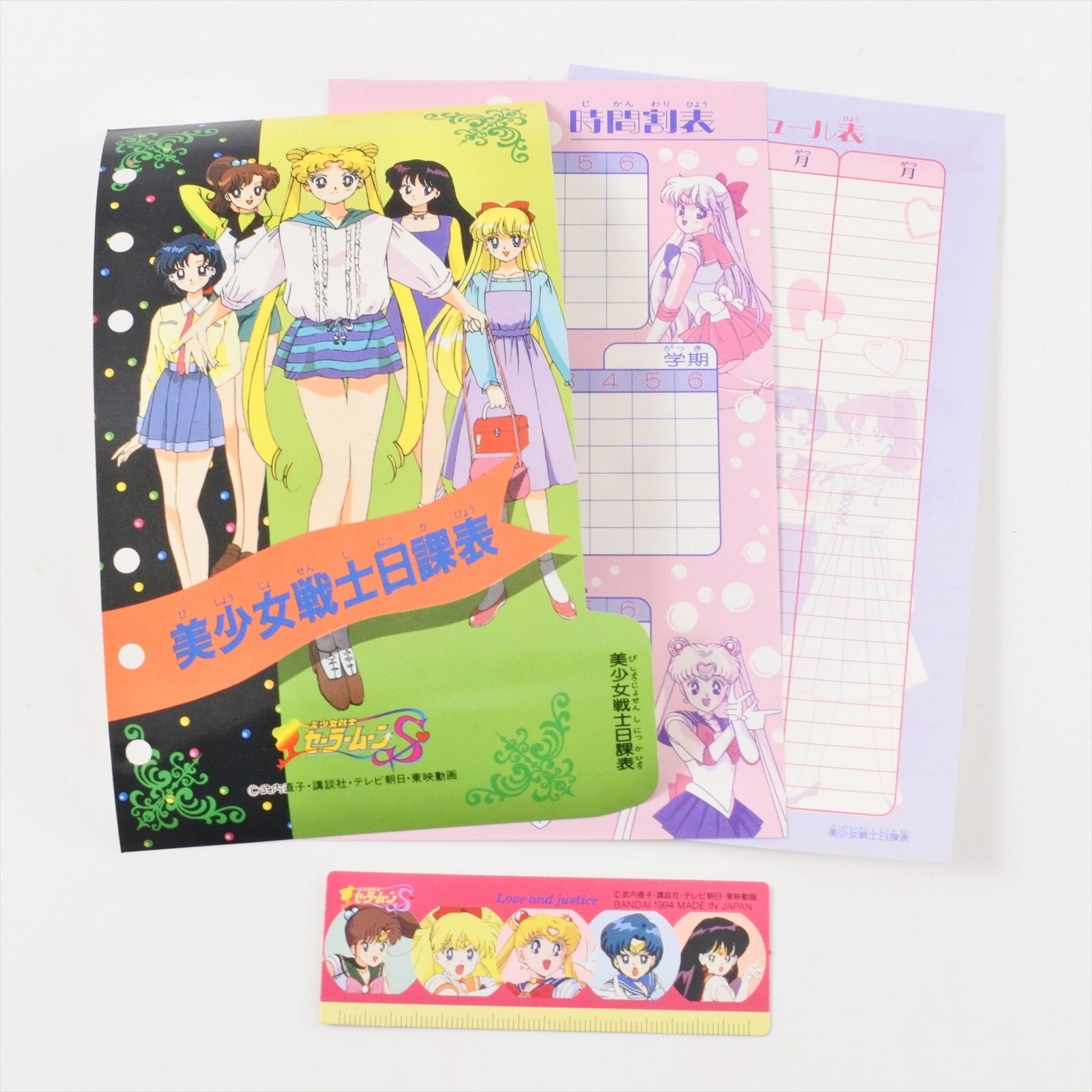 SAILOR MOON S Sailor Change Electronic Dictionary Handheld Console Boxed Bandai