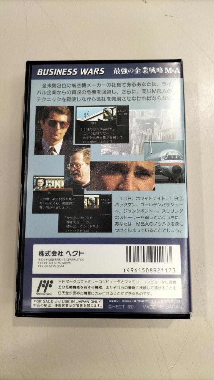 Business Wars M&A Hect Nintendo Famicom NES Japanese Ver.