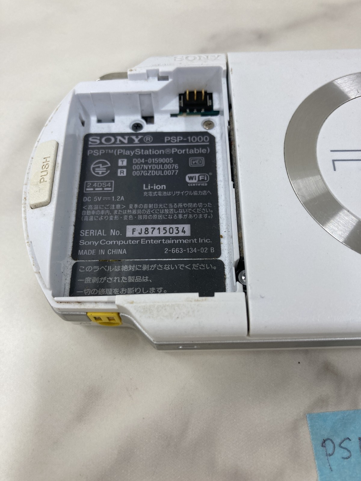 Used White PSP-1000 Console only | Tested | US Shipping | PSPW#004
