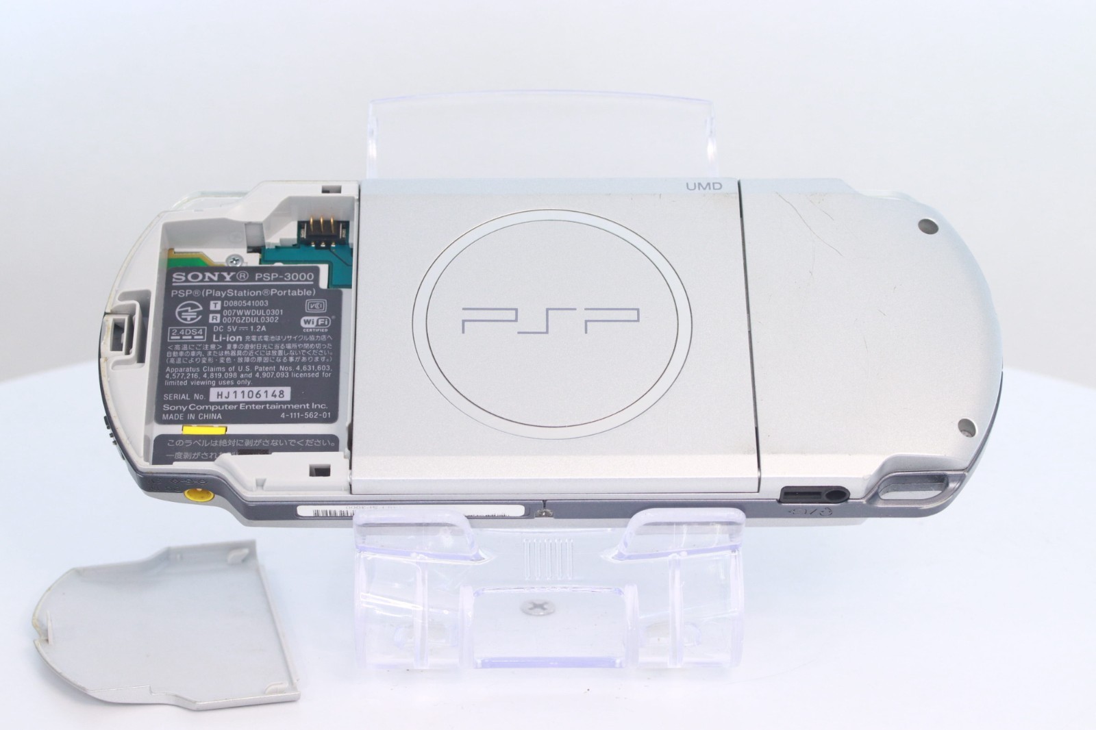 JP Game Sony PSP 3000 Console Only [ Rank : A] Color： Silver
