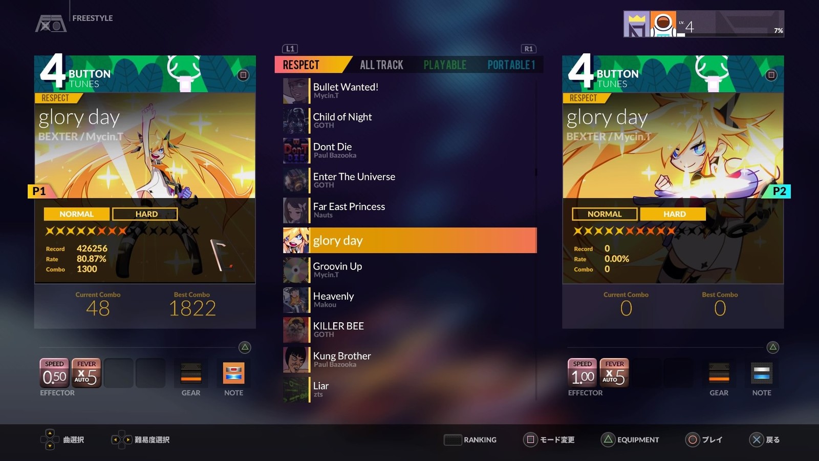 Arc System Works PS4DJMAX RESPECT