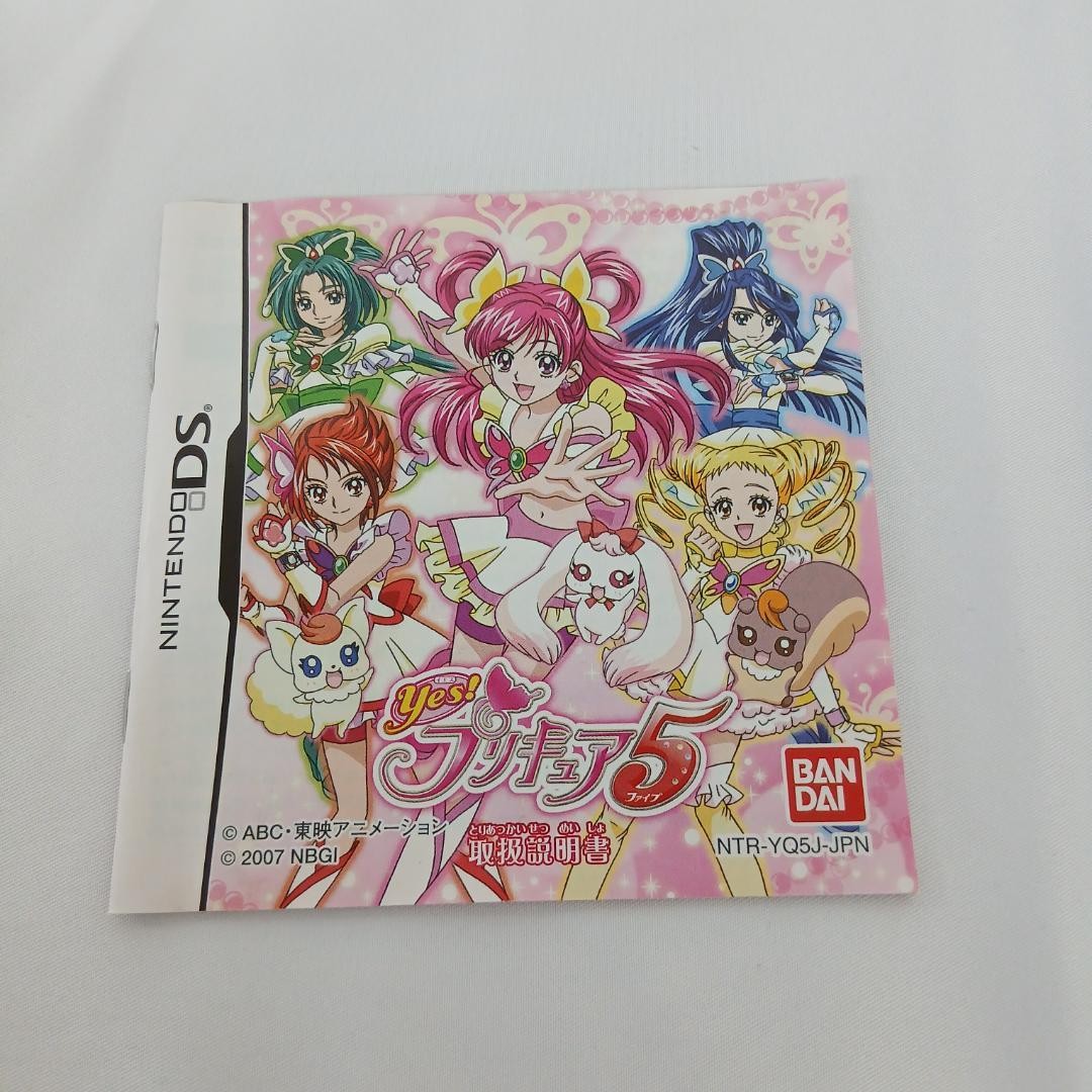 Yes! PreCure 5 Nintendo DS NDS Japanese Video Game Software