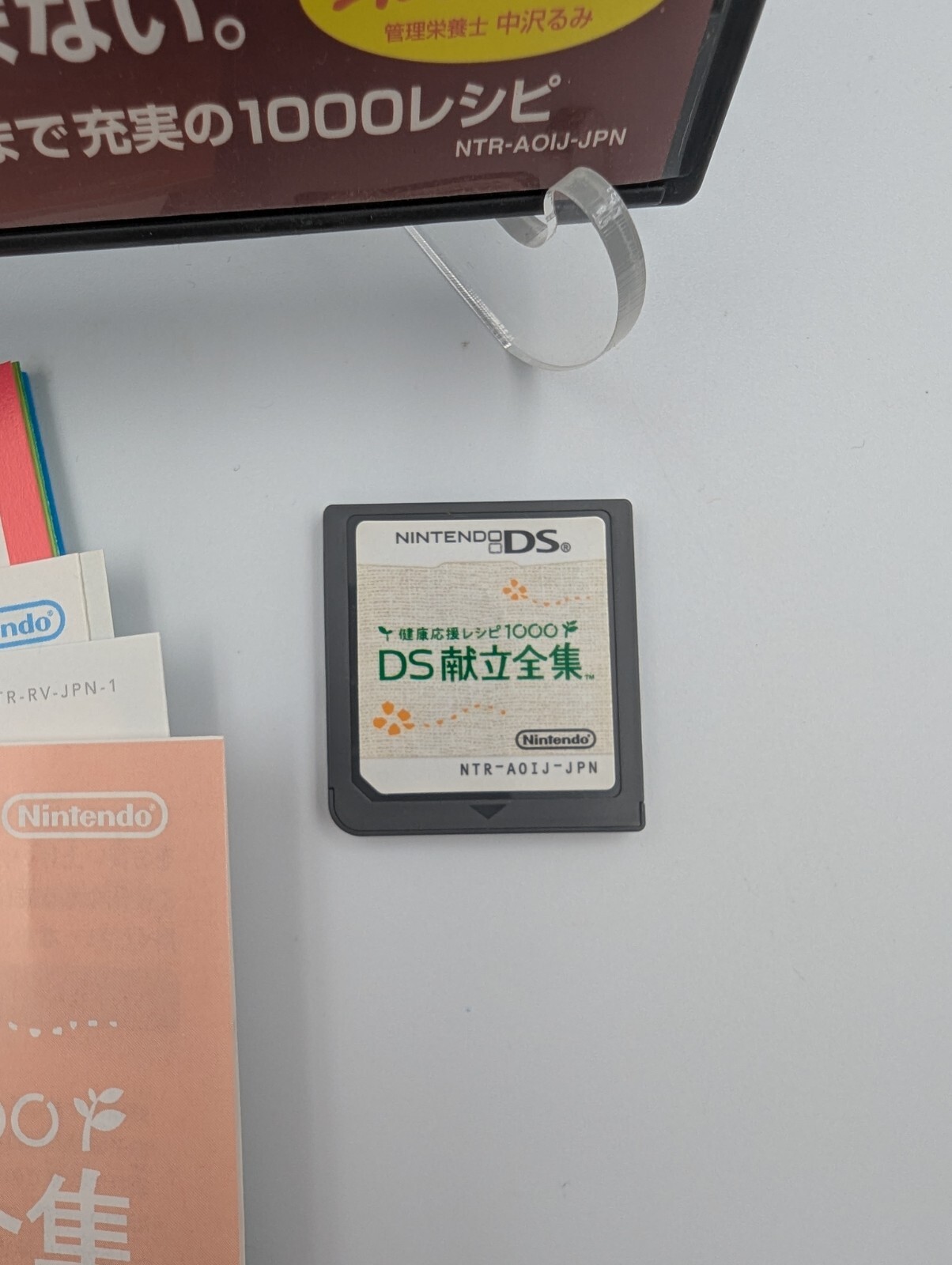 Kenkou Ouen Recipe 1000: DS Kondate Zenshuu (Nintendo DS) | US Seller