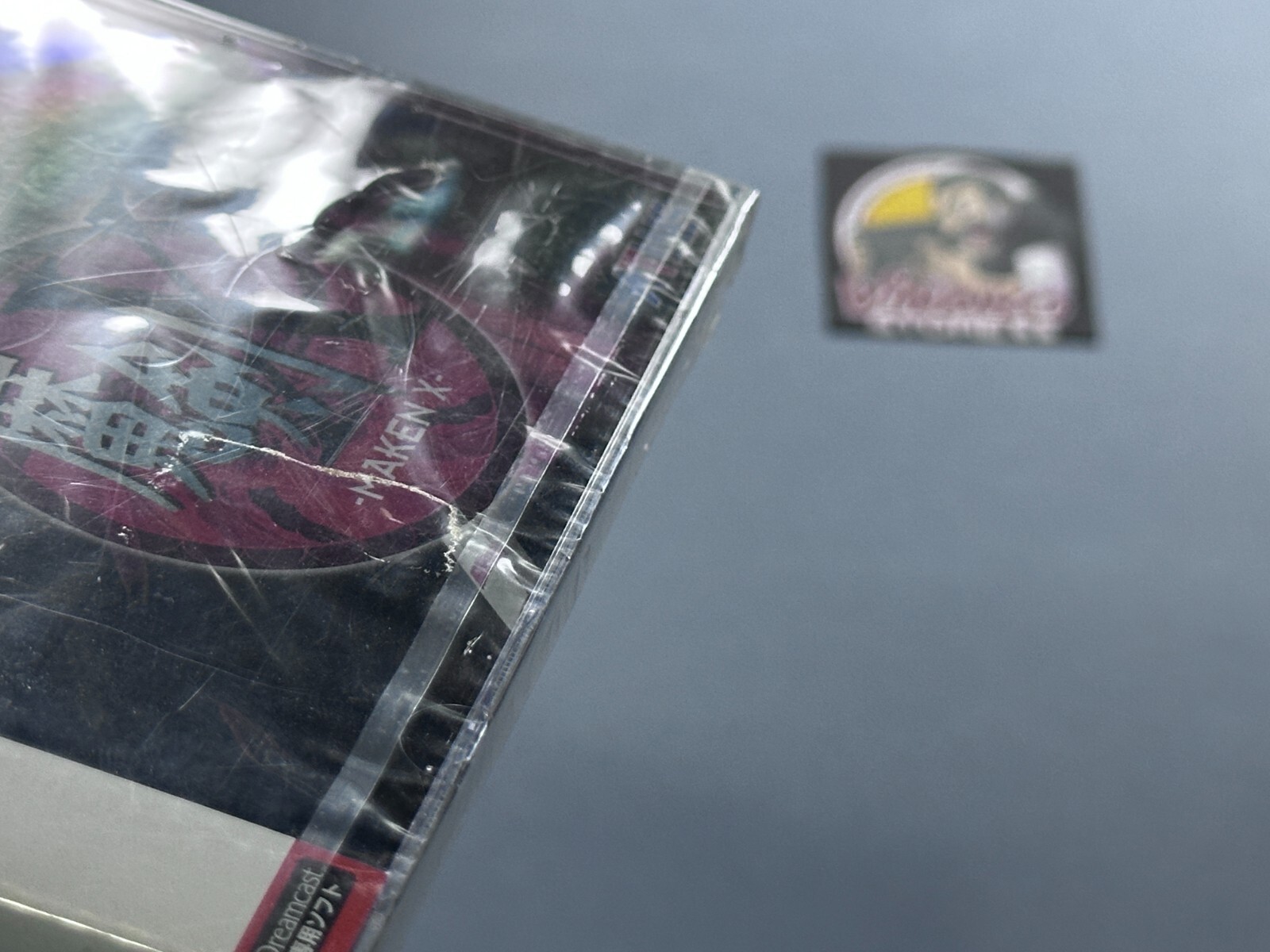MAKEN X DREAMCAST SERIES NTSC-J SEALED.