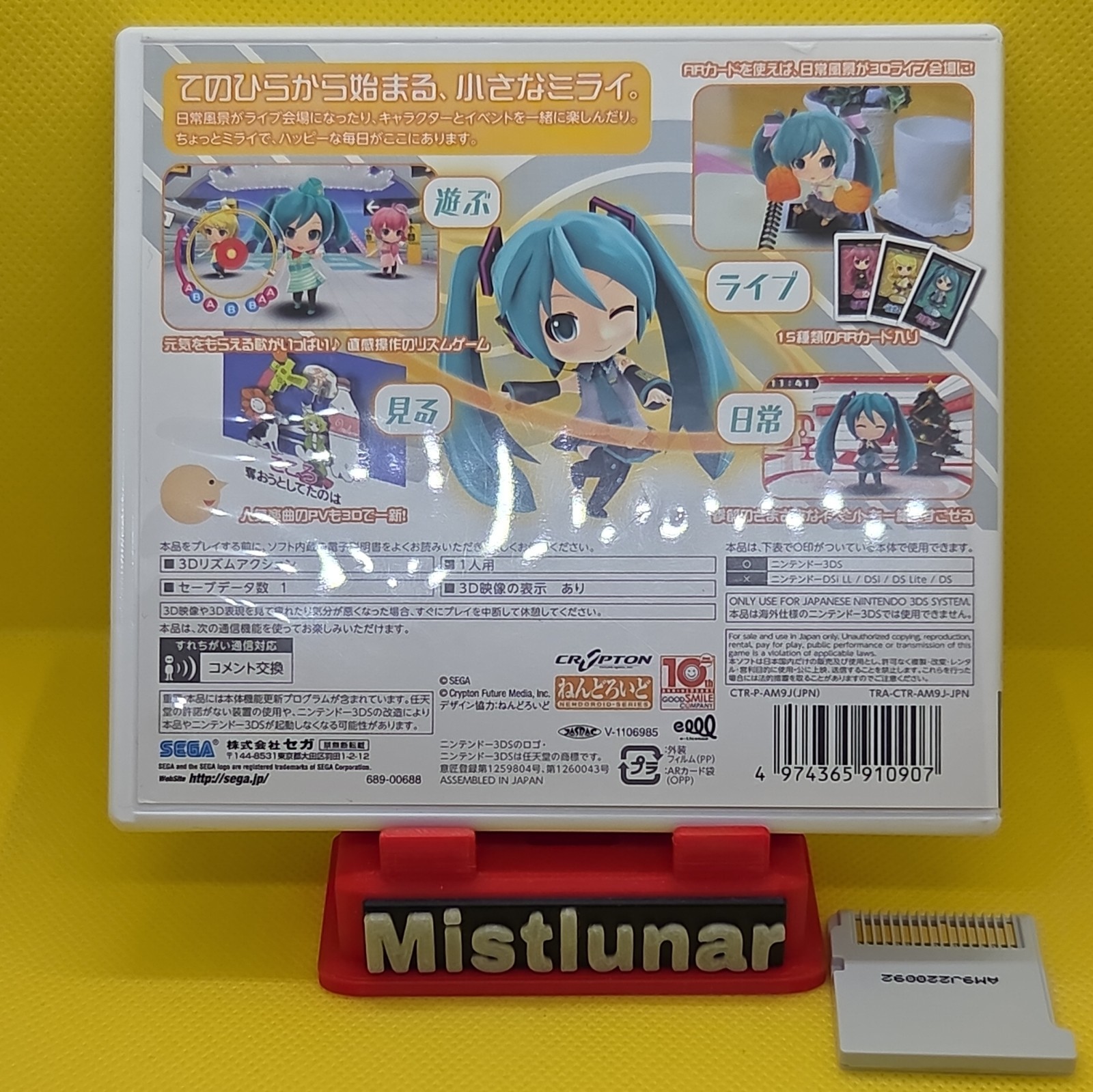 Hatsune Miku and Future Stars: Project Mirai (Nintendo 3DS) CIB with Cards Japan