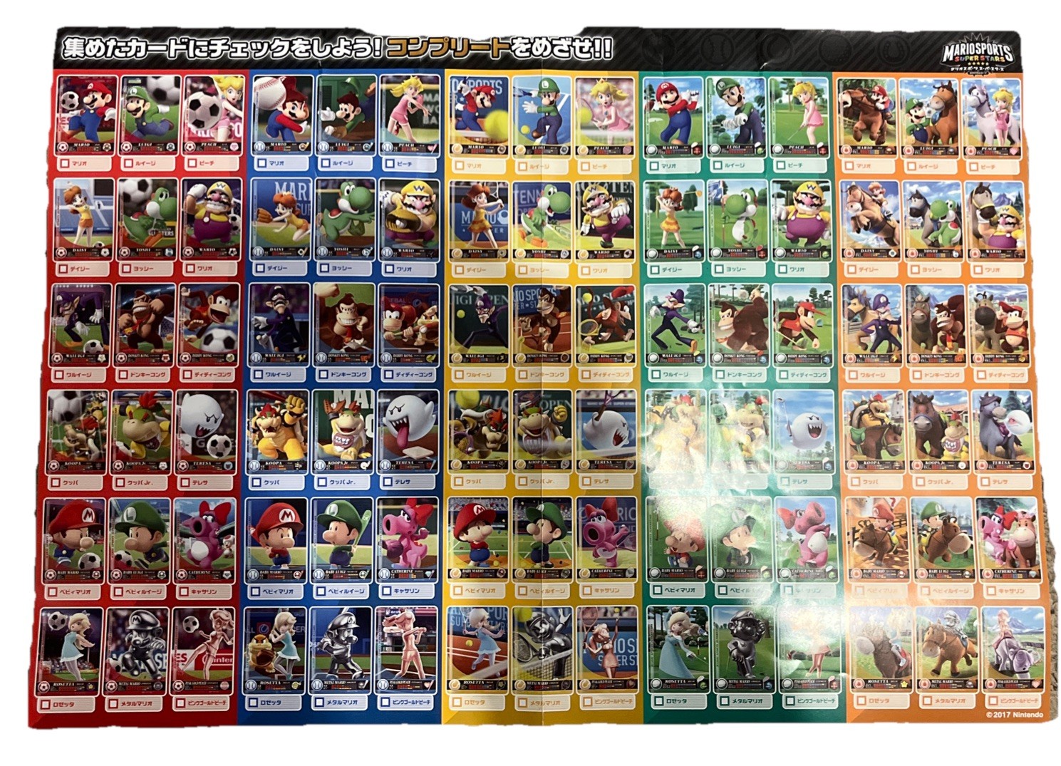 Mario Sports Superstars amiibo Cards Collectors Album Nintendo brand new! (2017)