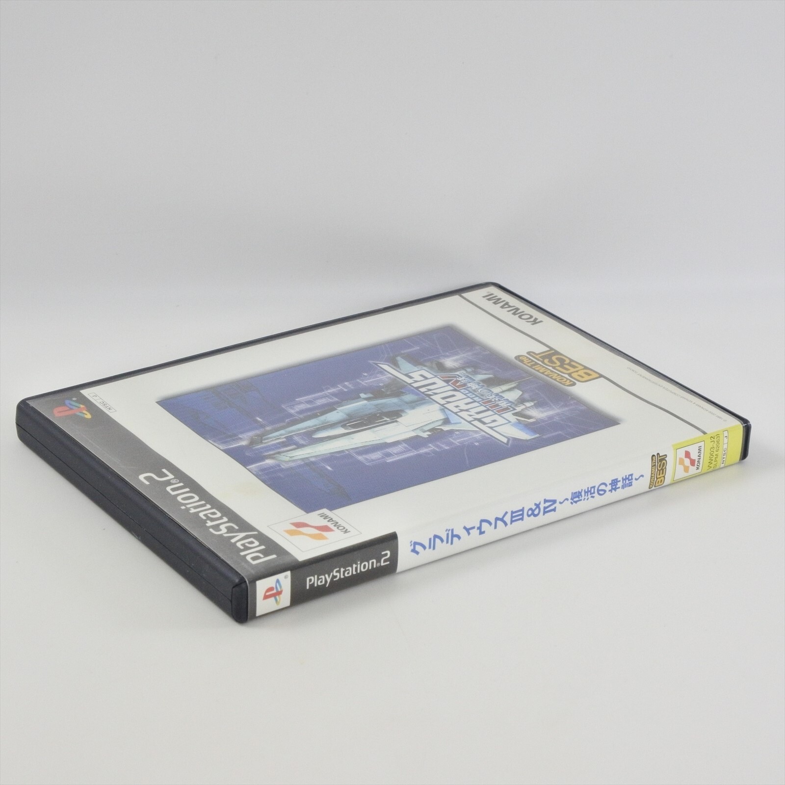 GRADIUS III and IV 3 4 The Best PS2 Playstation 2 For JP System 2081 p2
