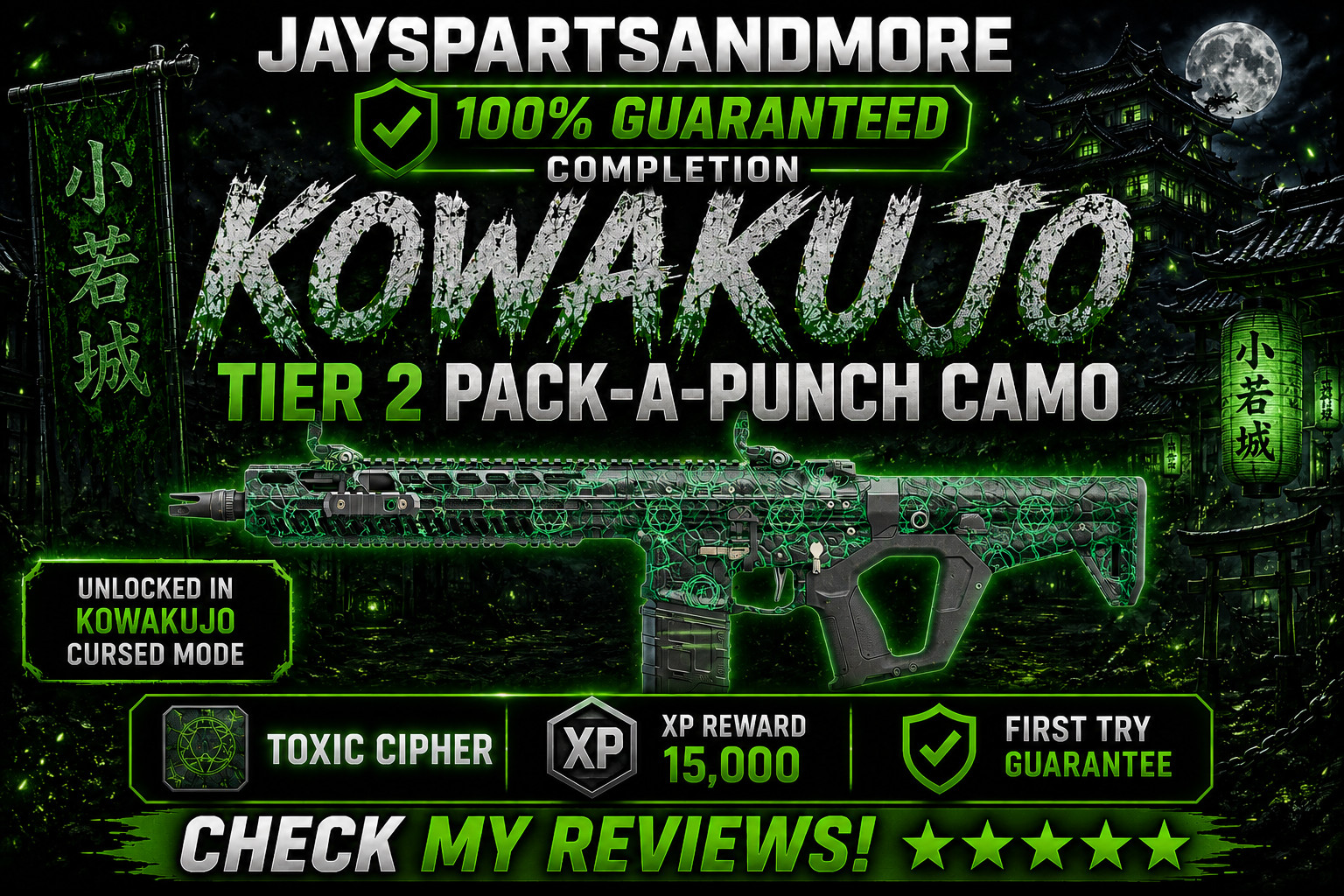 Kowakujo Tier 2 Cursed Pack a Punch Camo FASTEST Black Ops 7 Zombies NEW MAP