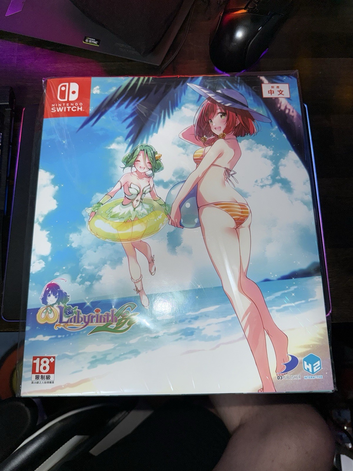 Omega Labyrinth Life Limited Edition Nintendo Switch Brand New Factory Sealed