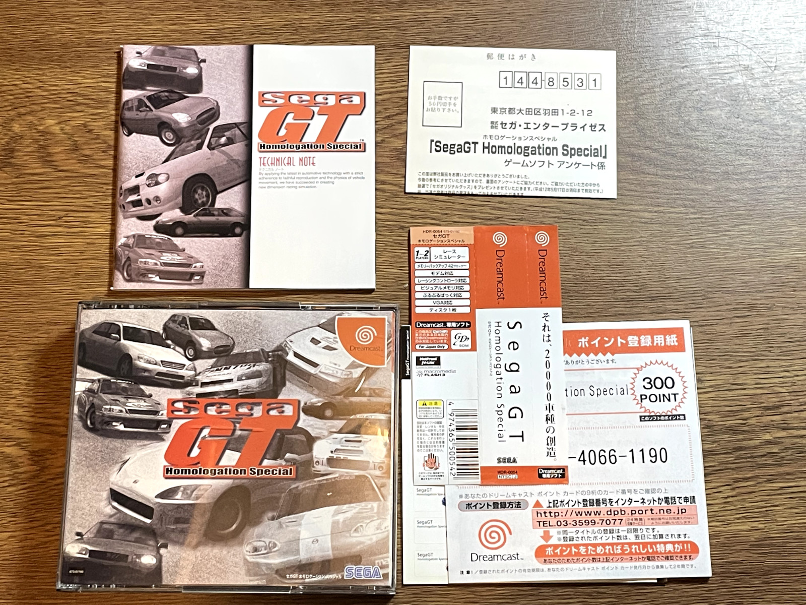 Sega GT Homologation Special Sega Dreamcast DC Japan NTSC-J w/ Spine Racing