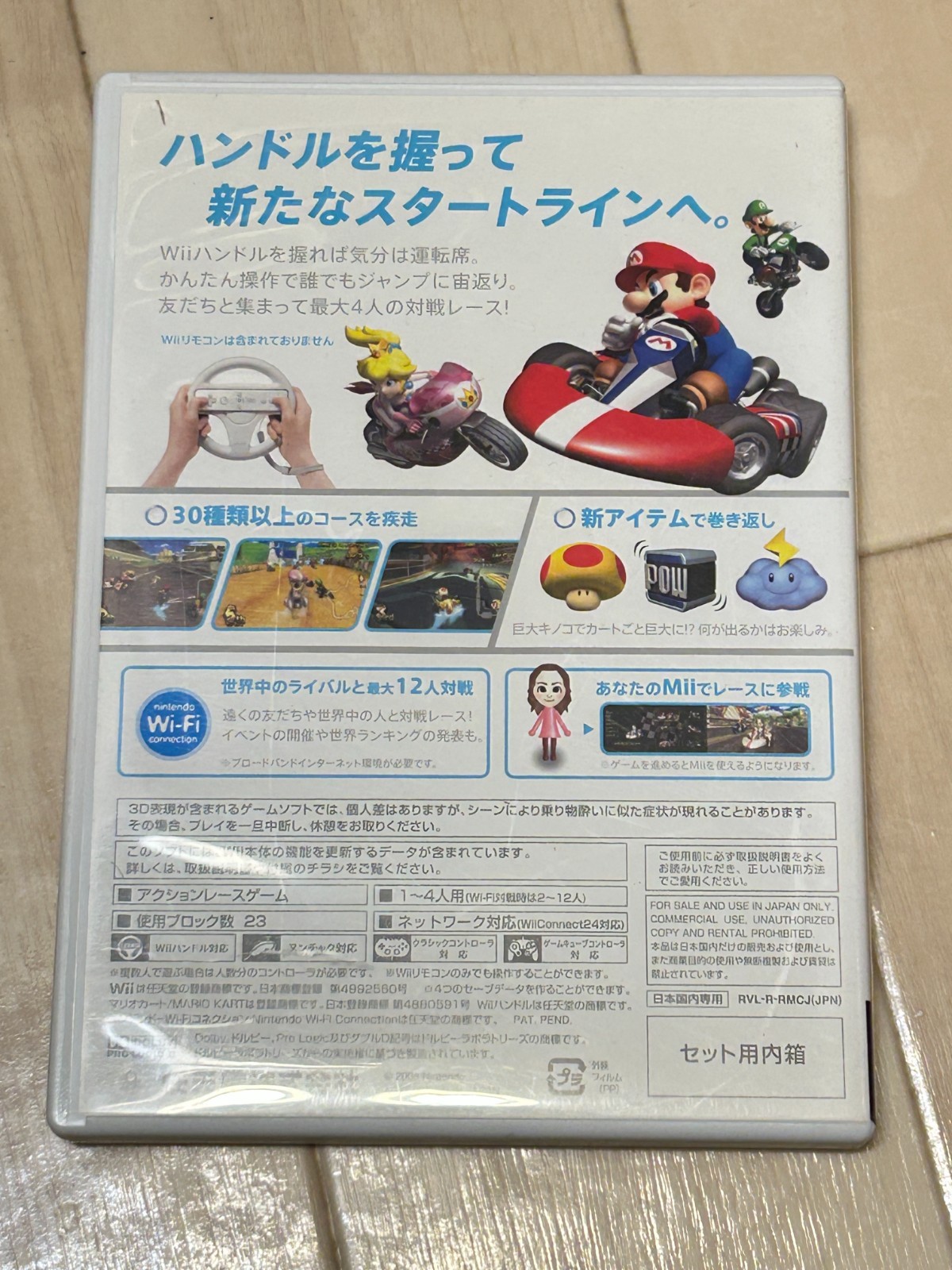 NINTENDO Wii NTSC-J JAPAN MARIOKART WII mario kart wii