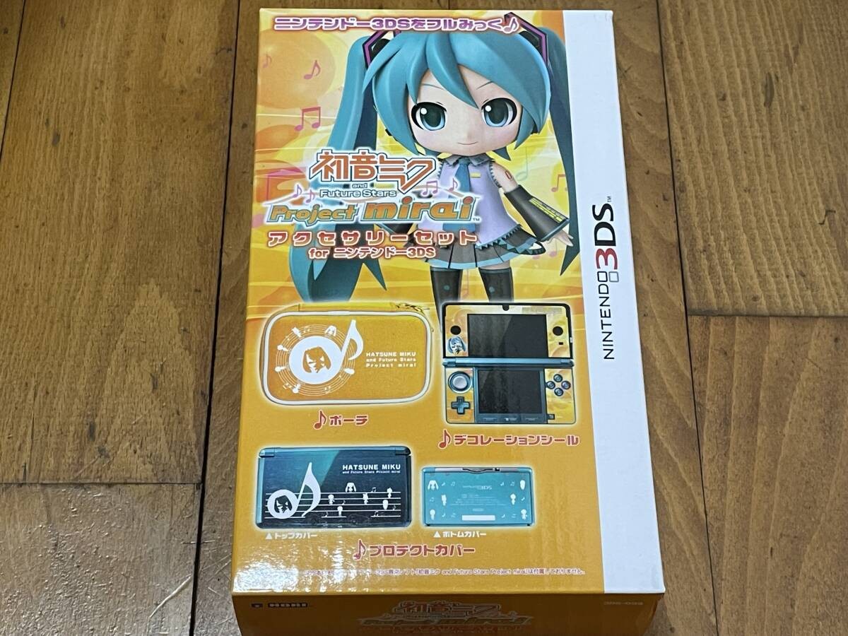 Hori Hatsune Miku and Future Stars Project Mirai Accessory Set for Nintendo 3DS