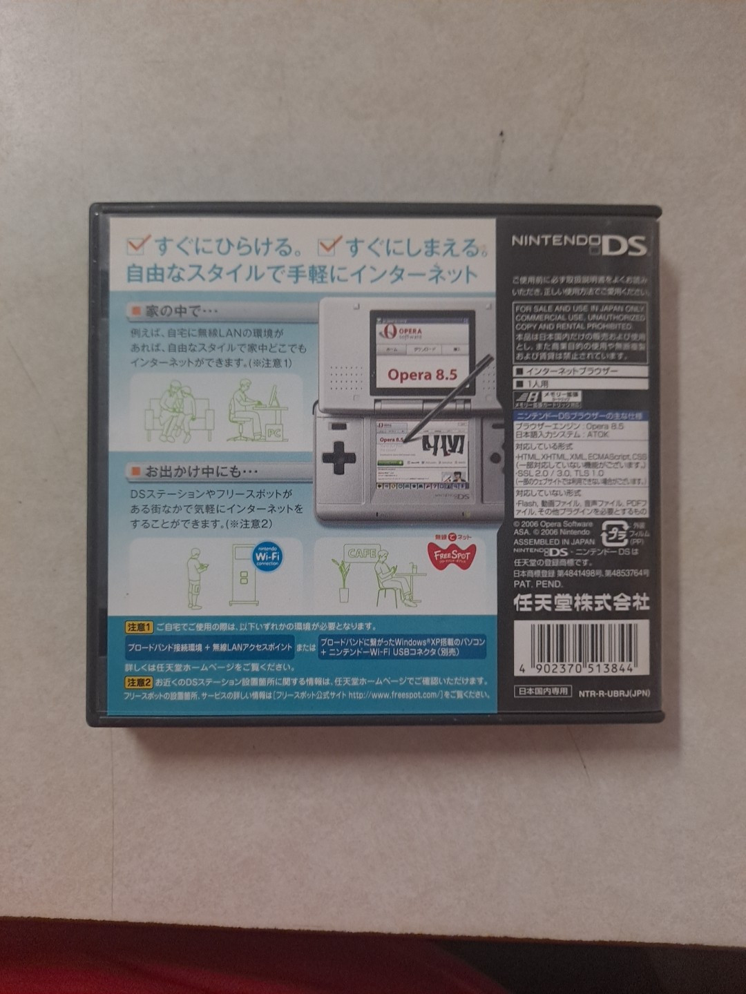 Nintendo DS Internet Browser Cartridge & Memory Expansion Pak – CIB Complete