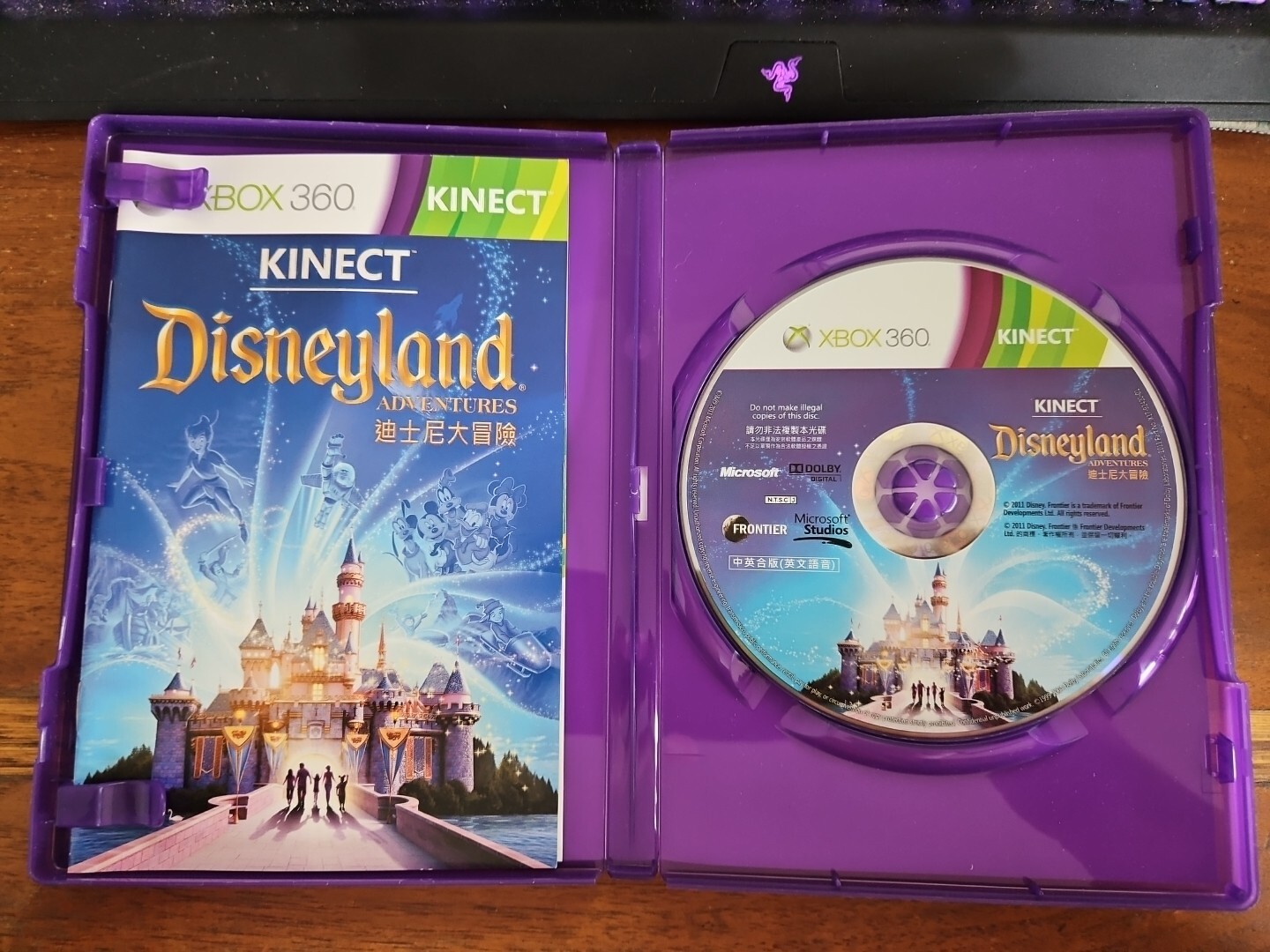 Kinect Disneyland Adventures Xbox 360 HONG KONG TAIWAN CHINESE ASIA ASIAN IMPORT