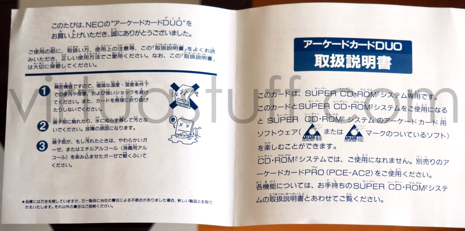 Arcade Card Duo, Pc Engine NEC, PCE Duo- R, Esclusive Japan Market, very good c.