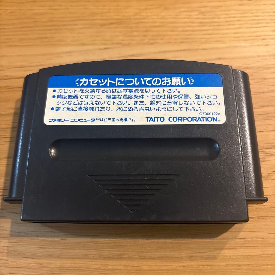 Captain Saver Famicom FC NES Rare Retro Good Used Game Cartridge NTSC-J Japan JP