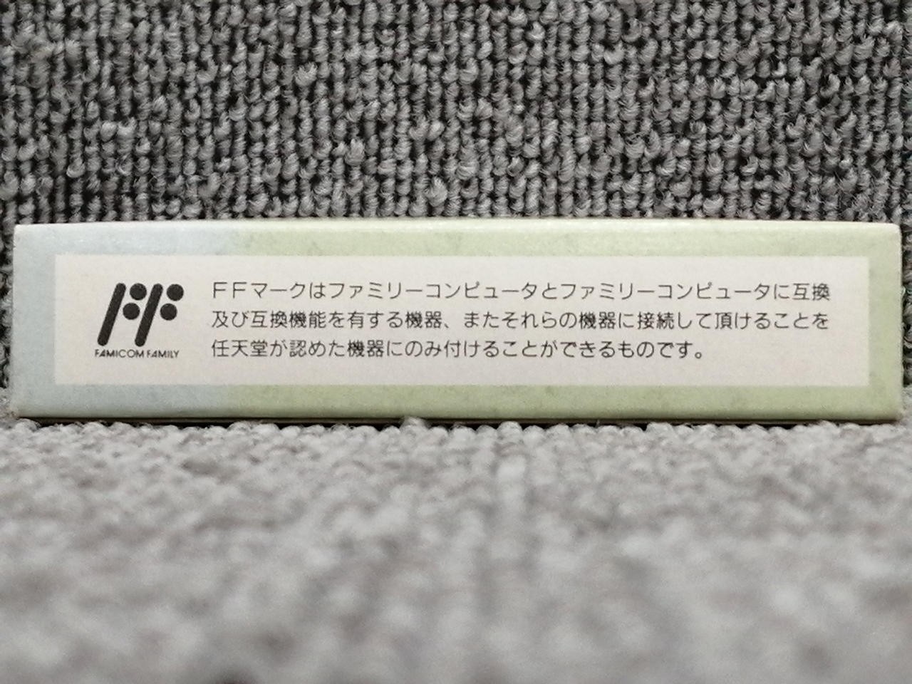 Igo Shinan ’94 Hect Nintendo Famicom FC Japanese Ver.