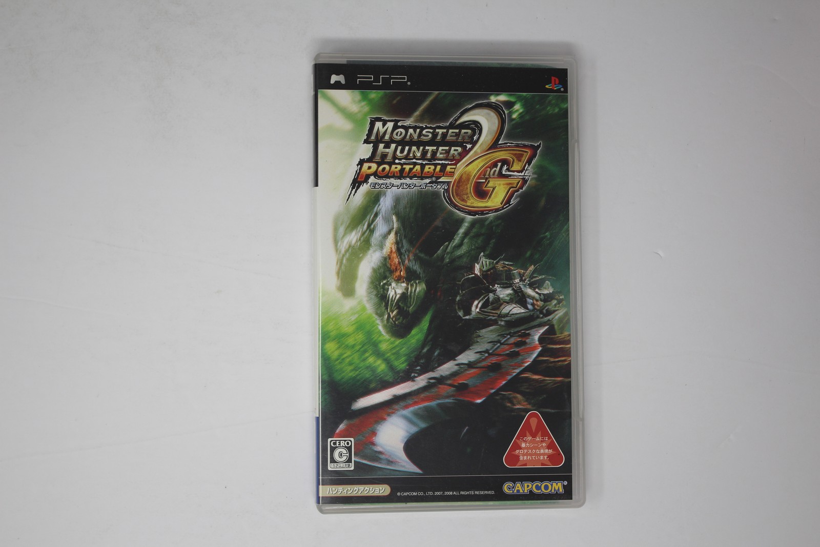 Monster Hunter Portable 2nd G (PSP) Japan JPN